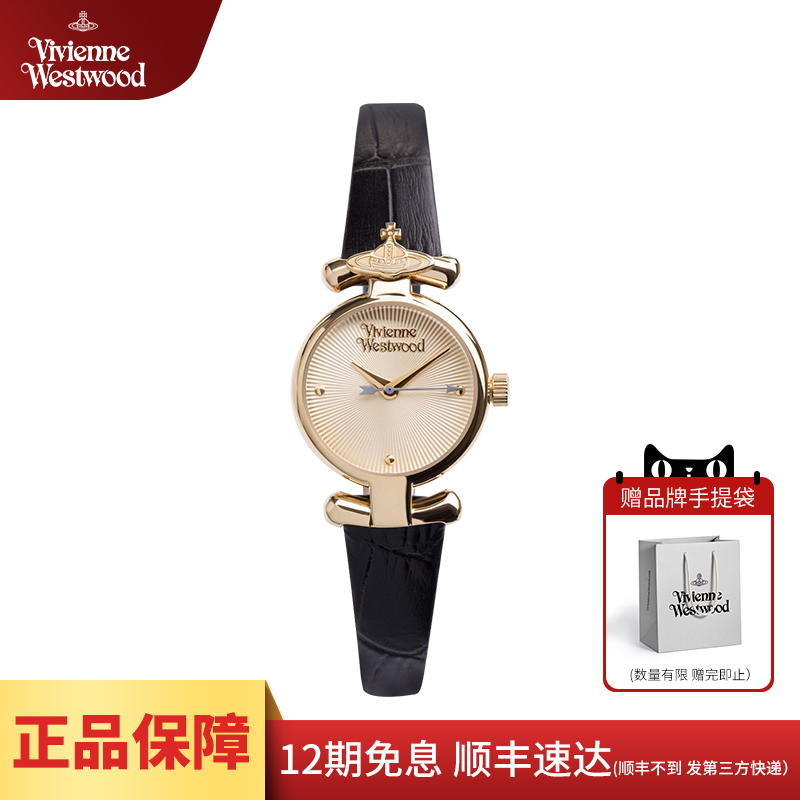 西太后手表时尚百搭女表