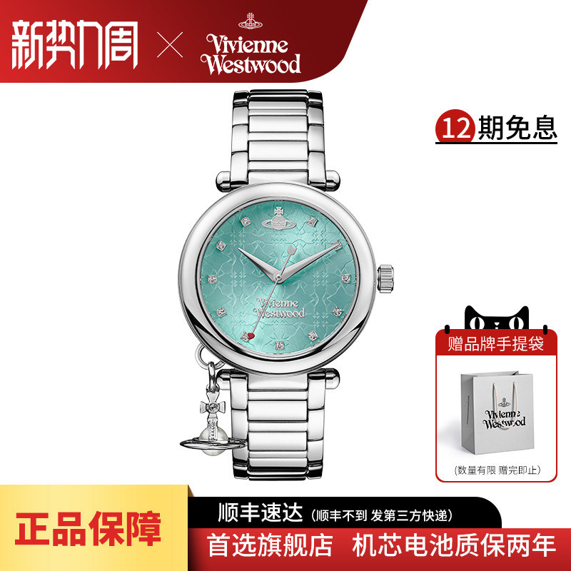 vivienne westwood西太后新款女表轻奢小众钢带正品腕表