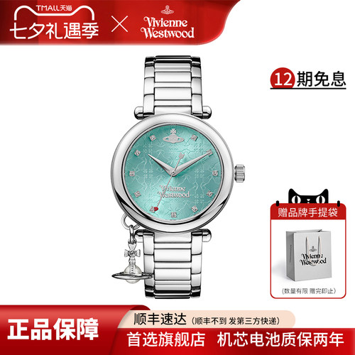 西太后手表女款轻奢小众女士腕表