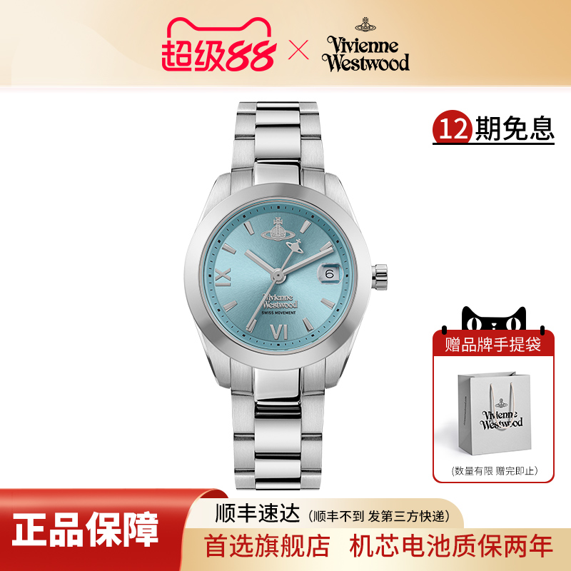 西太后手镯手表时尚气质女表夏季