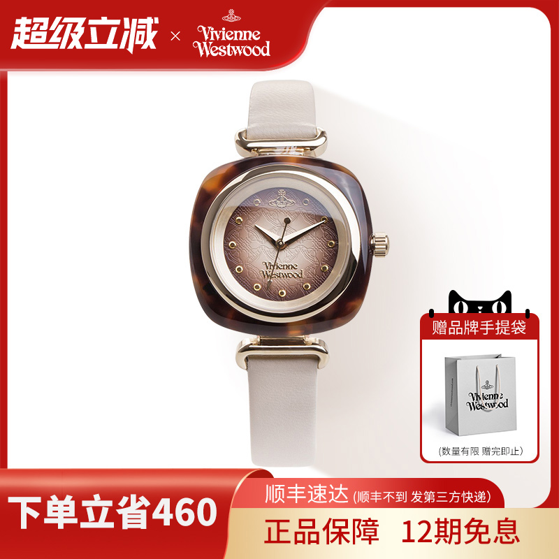 西太后时尚瑞士机芯女士方表