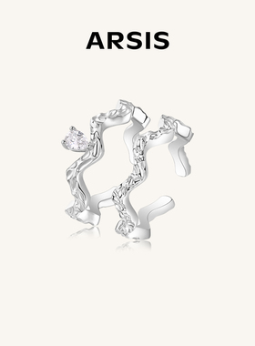 ARSIS流光波光套戒小众设计精致ins风开口戒法式简约百搭戒指女