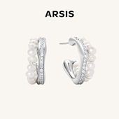 明星同款 ARSIS流光小耳钉轻奢耳环银色耳坠小众高级珍珠耳饰