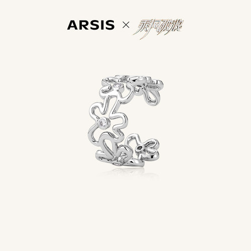 ARSIS繁绮花影戒指高级感小众女