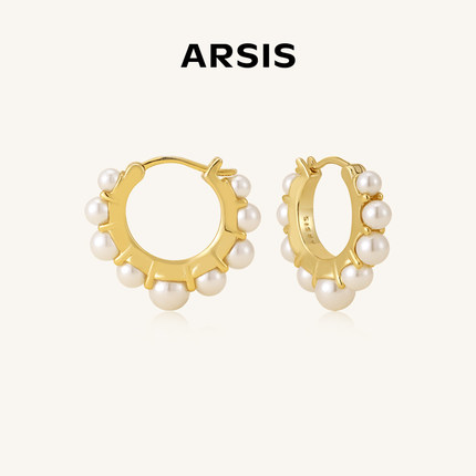 【明星同款】ARSIS豆蔻耳环法式轻奢耳圈精致耳钉仿贝母珍珠耳饰