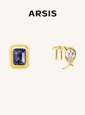 【明星同款】ARSIS印记生辰石星座符号耳钉S925纯银节日礼物