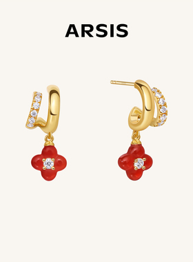 【明星同款】ARSIS幸运符号鸿运四叶草双圈耳钉红色耳环礼物