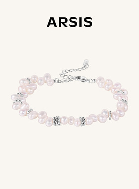 ARSIS轻奢珍珠满天星手链女款