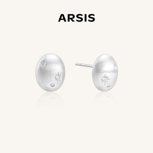 ARSIS星夜丝光星点耳钉百搭