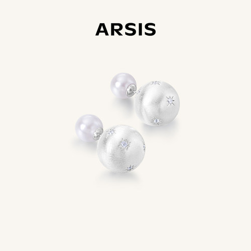 ARSIS星夜丝光星月两戴耳钉