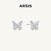 周柯宇同款 ARSIS银饰幸运符号星悦蝴蝶耳钉耳饰情人节礼物