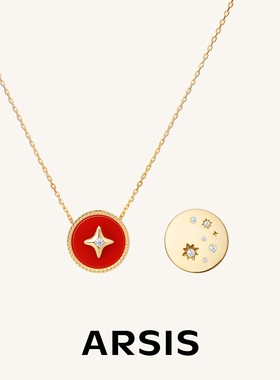 ARSIS红玛瑙幸运星本命年项链