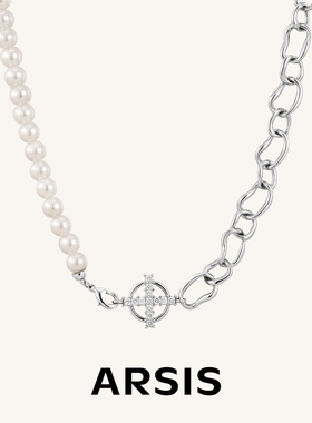 【明星同款】ARSIS流光拼接项链小众设计感锁骨链两戴高级百搭女