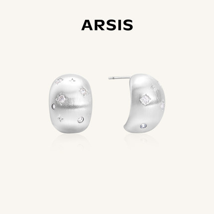 【明星同款】ARSIS星夜丝光星云耳钉时尚轻奢耳环银耳饰气质配饰