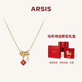 新款 ARSIS幸运符号鸿运四叶草项链红色毛衣链新年礼物