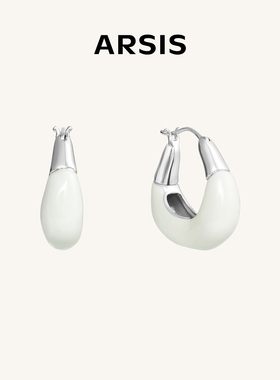 【明星同款】ARSIS流光云朵耳环耳钉耳饰小众时尚珐琅锁骨链女