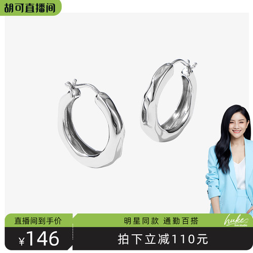 ARSIS潺流耳圈小众法式女银耳环