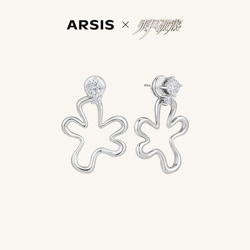 ARSIS繁绮花影耳钉简约小众