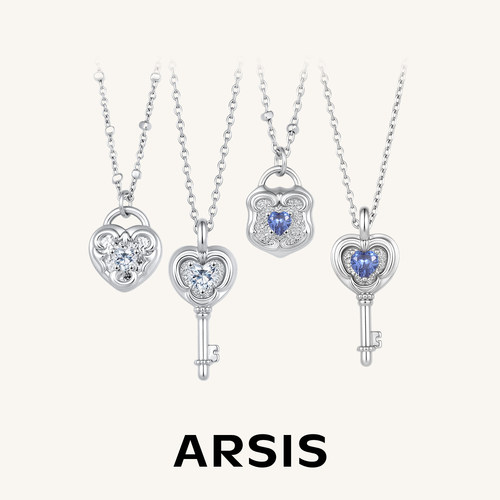 ARSIS印记时光之锁镶钻锁骨链