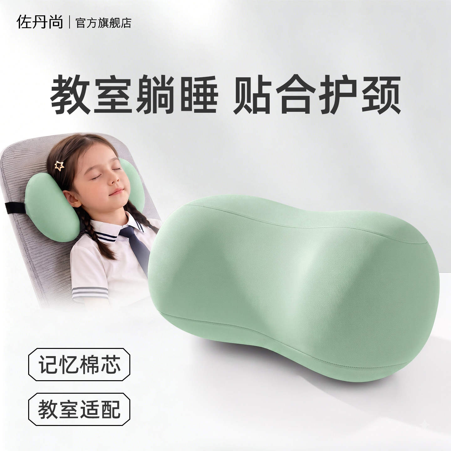 小学生午睡枕折叠躺椅专用图片