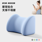 沙发腰靠护腰大靠垫客厅床头靠枕靠背垫腰枕腰部支撑记忆棉新款 厚