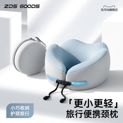 【便携】【护颈神器】飞机高铁
