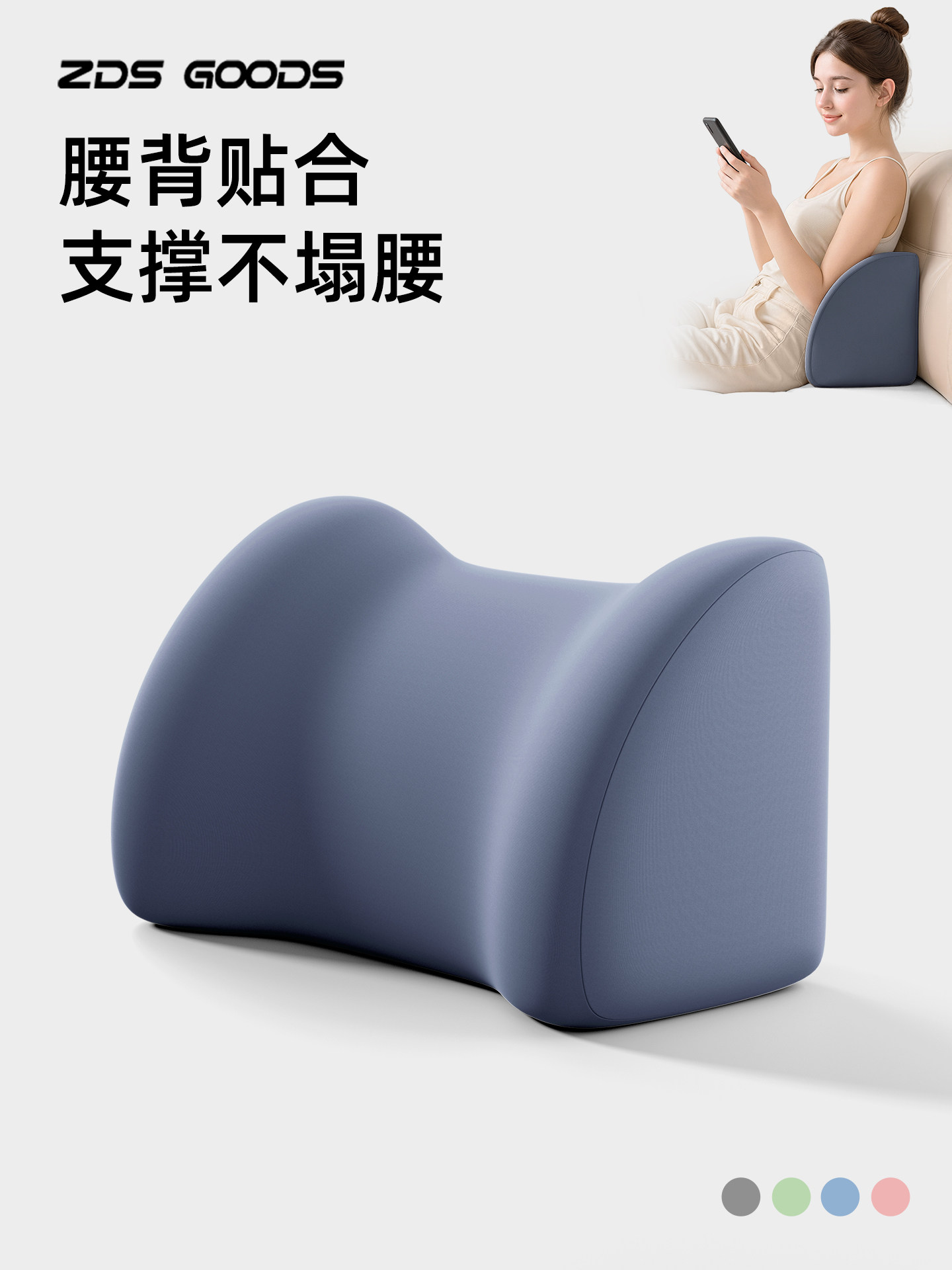 沙发腰靠护腰大靠垫客厅靠枕床头靠背垫记忆棉腰枕腰部支撑新中式