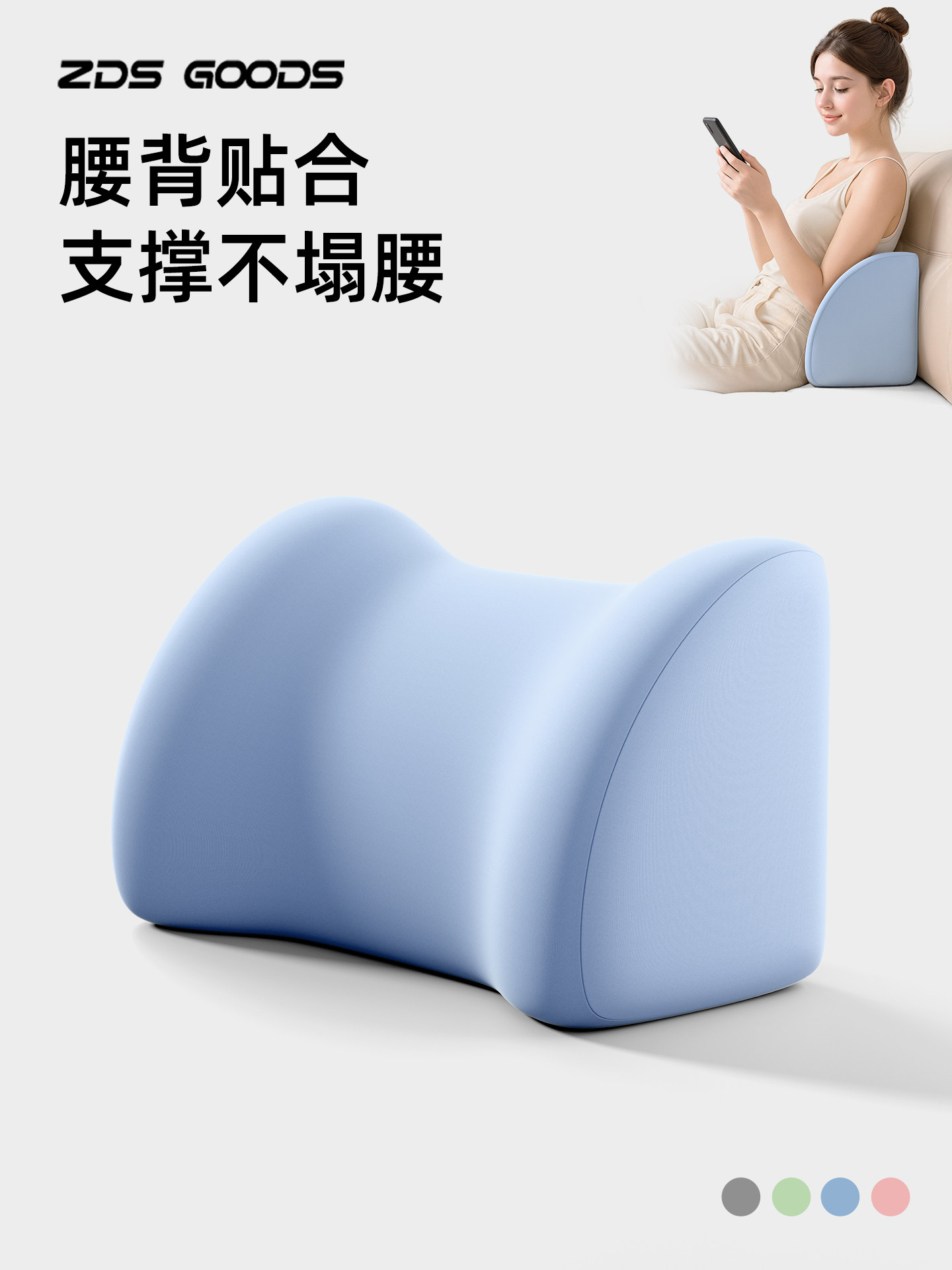 沙发腰靠护腰大靠垫客厅床头靠枕靠背垫腰枕腰部支撑记忆棉新款厚