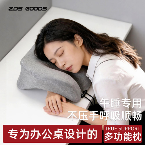 午睡枕头办公室工位专用u型枕学生趴桌子睡觉神器午休抱枕趴睡枕