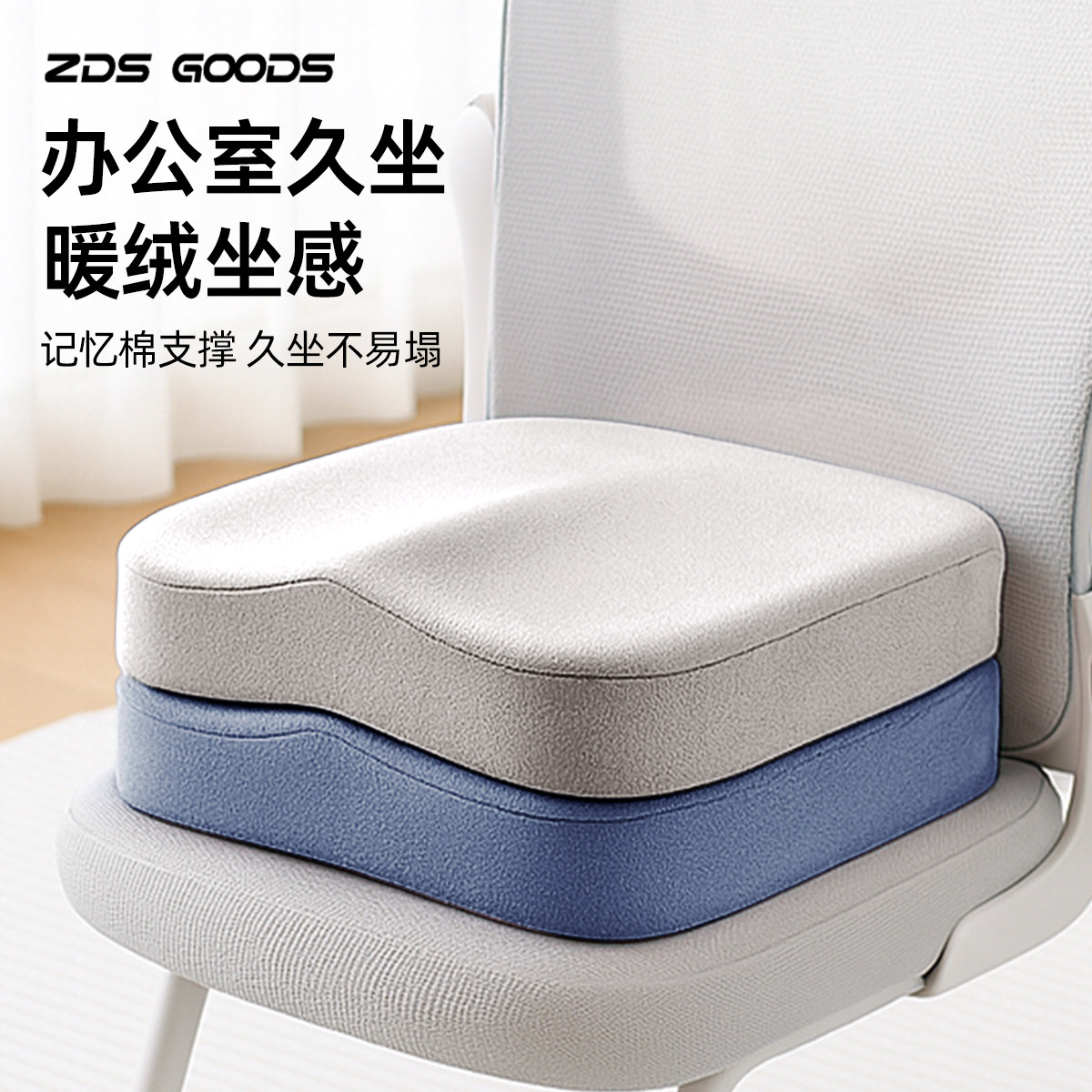 办公室椅子坐垫久坐专用冬加厚毛绒防屁股痛垫子座垫屁垫座椅工位,居家布艺,椅垫,淘宝优惠券,粉丝福利购,淘宝优惠卷