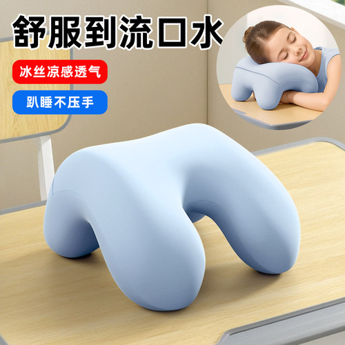儿童午休枕趴睡枕趴桌子睡觉神器抱枕小学生午睡枕专用教室一年级