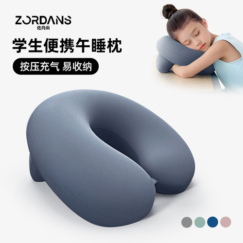 【课桌专用午睡枕】充气午休神器