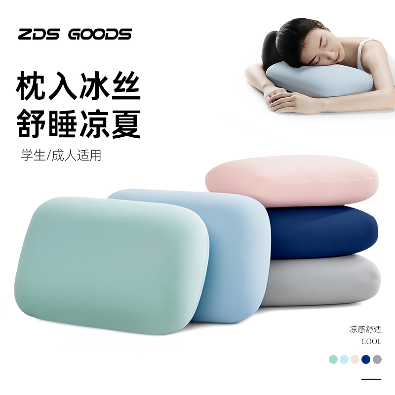 【告别午睡手麻】护颈午睡枕