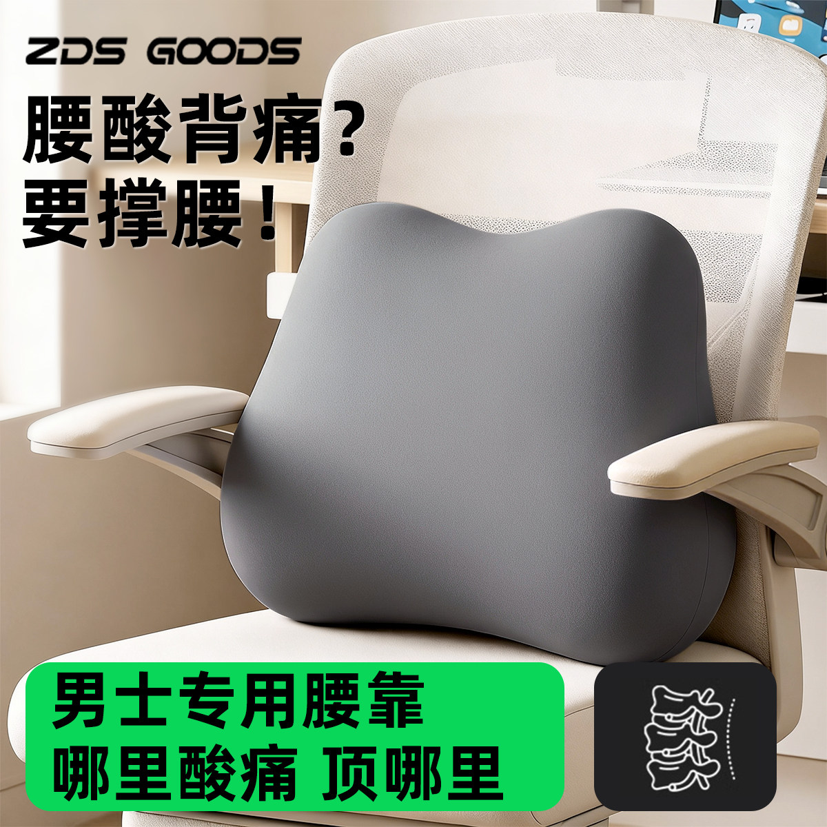 腰靠垫办公室久坐神器腰枕腰肌劳损腰突专用椅子护腰座椅靠背腰托,居家布艺,腰靠垫,淘宝优惠券,粉丝福利购,淘宝优惠卷