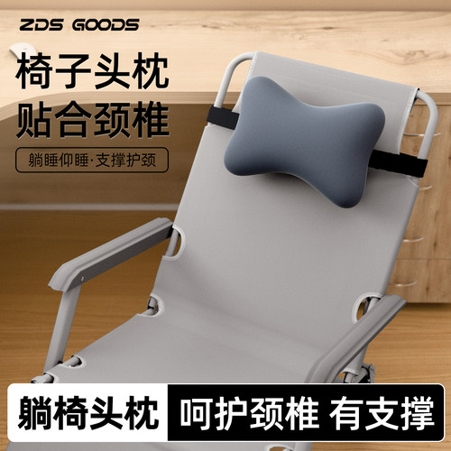 【仰睡不悬空！午睡神器】午休枕