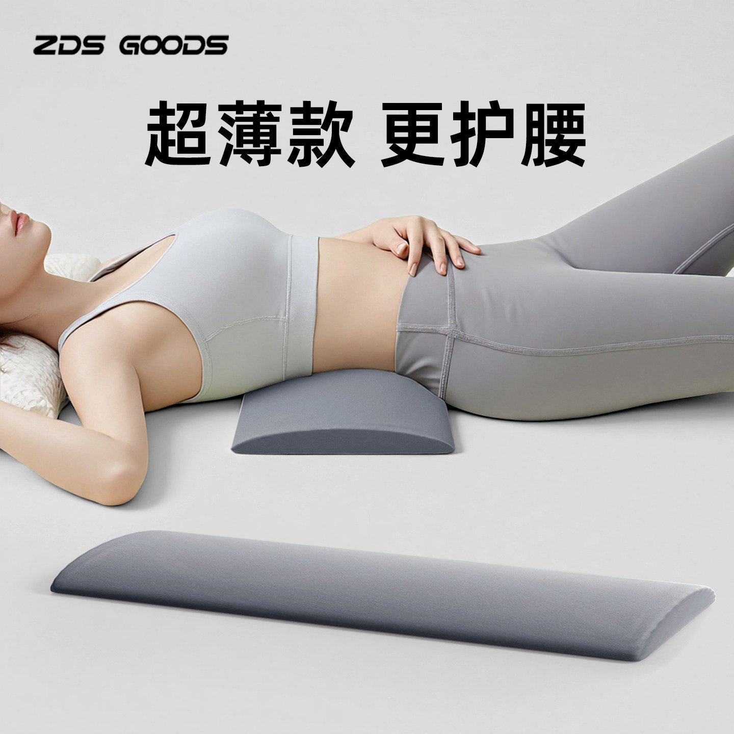 腰枕床上顶腰椎间盘突出腰托睡觉专用腰部支撑睡眠腰垫腰突护腰垫