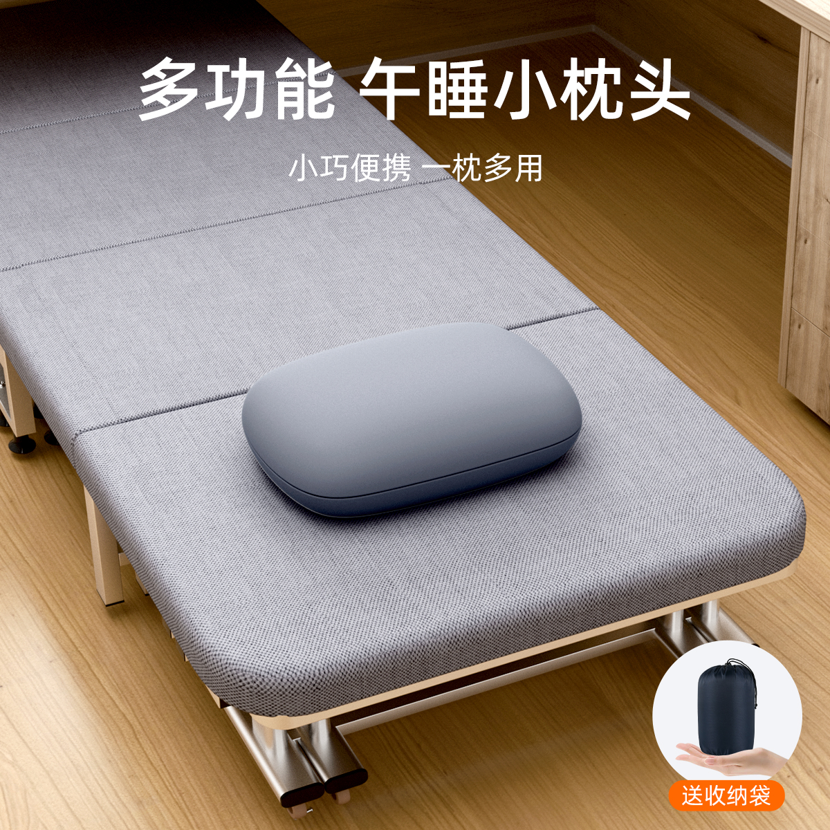 【工位专用|支撑不落枕】午休枕