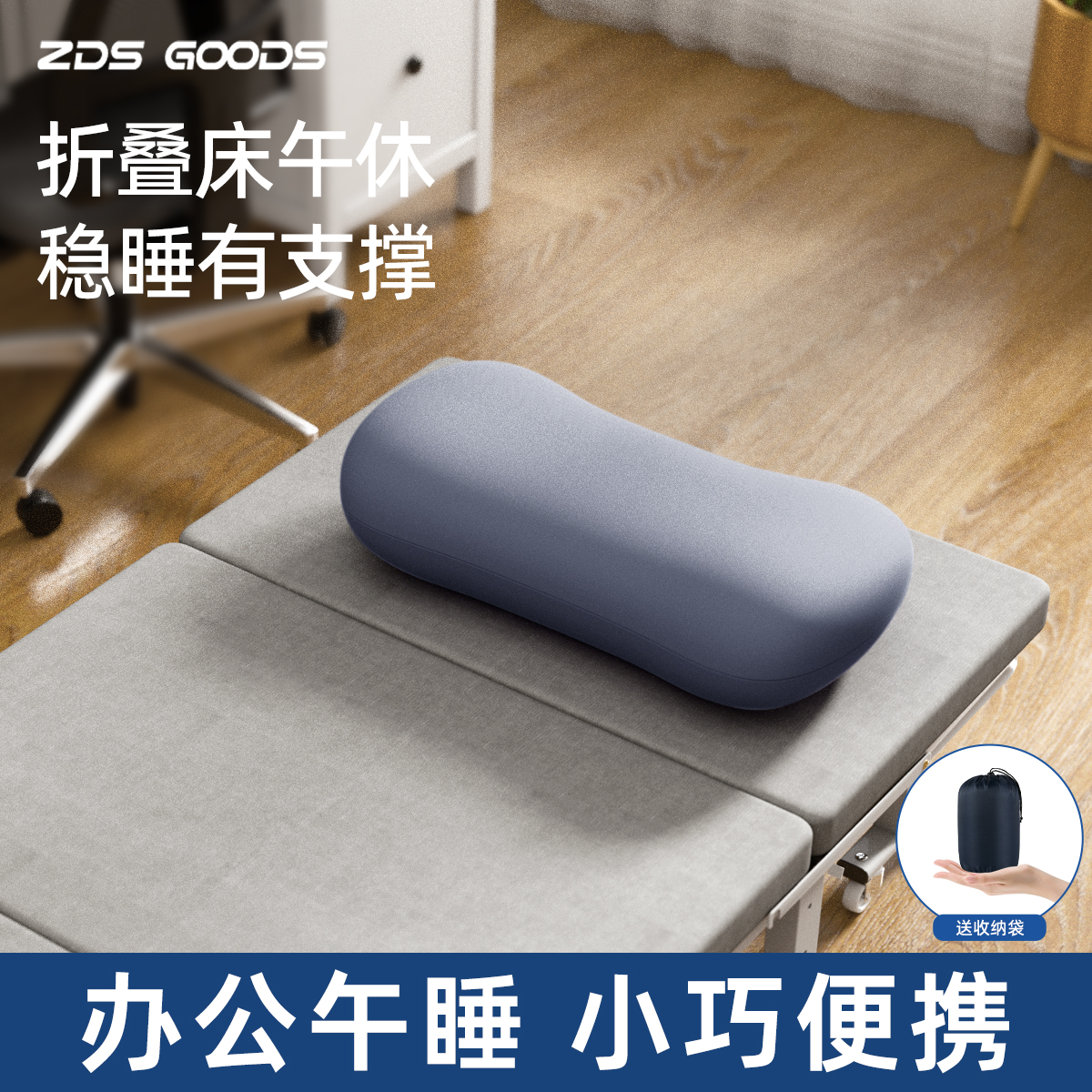 【午睡小枕头办公室躺睡神器】