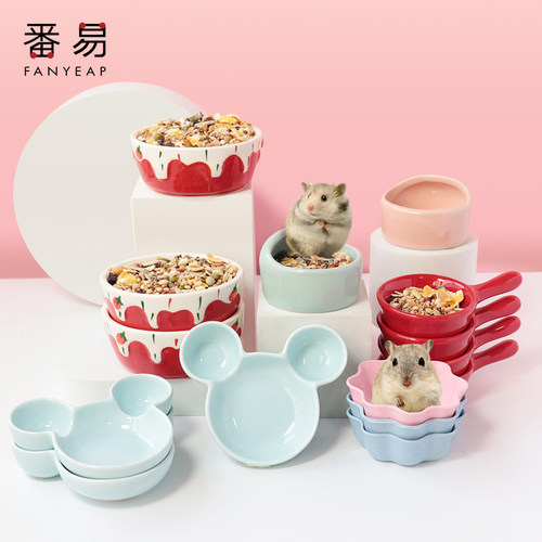 食盆/仓鼠A1zoq001-陶瓷金丝熊松鼠食物碗紫仓花枝鼠饲料