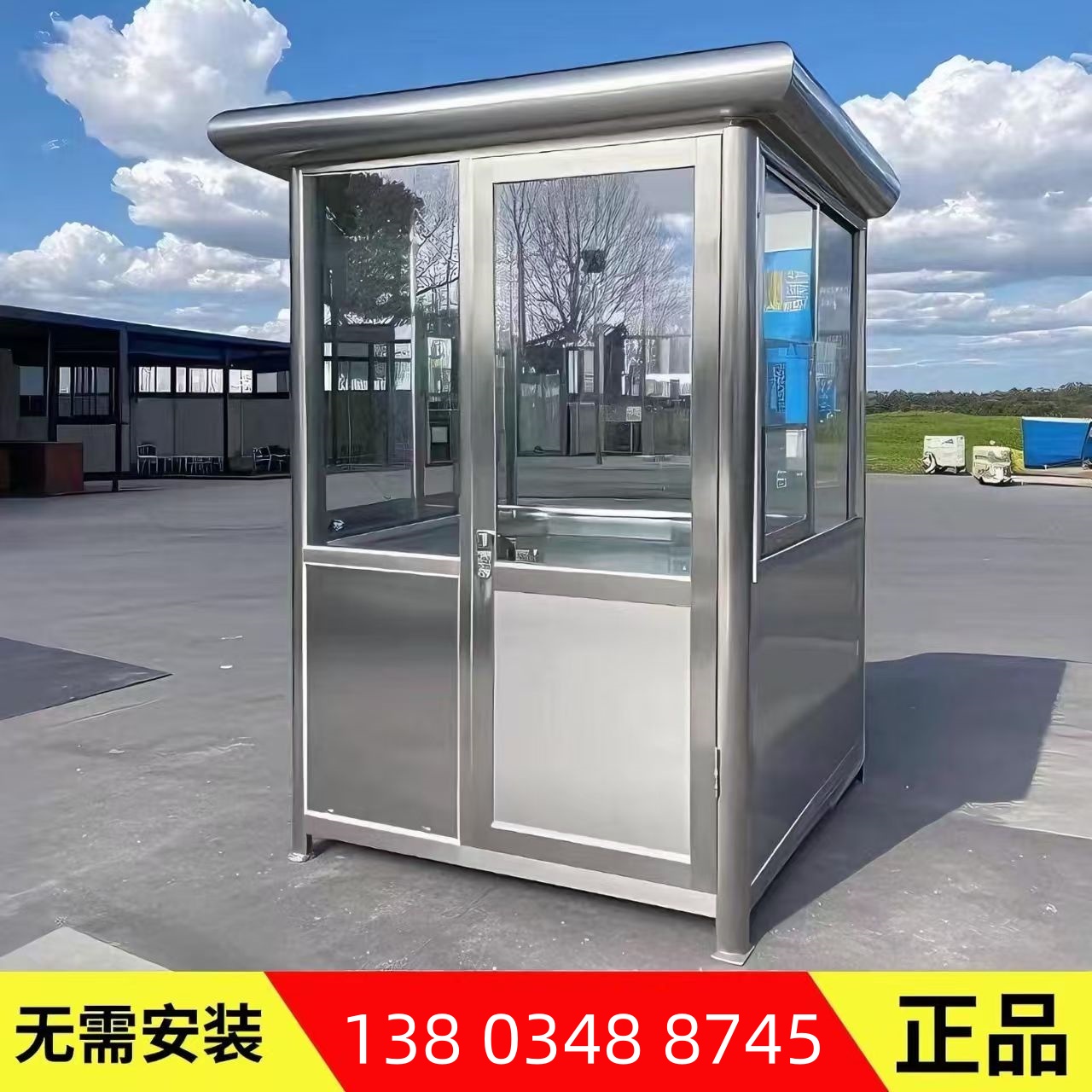 浙江不锈钢岗亭保安亭