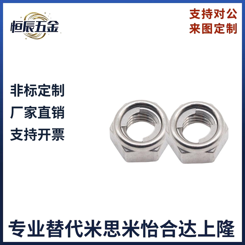 U型螺母TBK41/42 螺帽UNUTZ/UNUTKZ/UNUTSZ4/5/6/8/10/12/16
