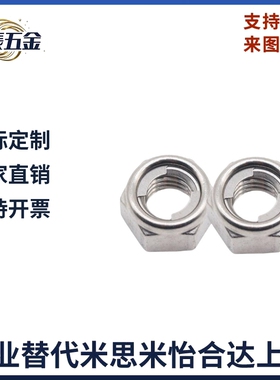 U型螺母TBK41/42 螺帽UNUTZ/UNUTKZ/UNUTSZ4/5/6/8/10/12/16