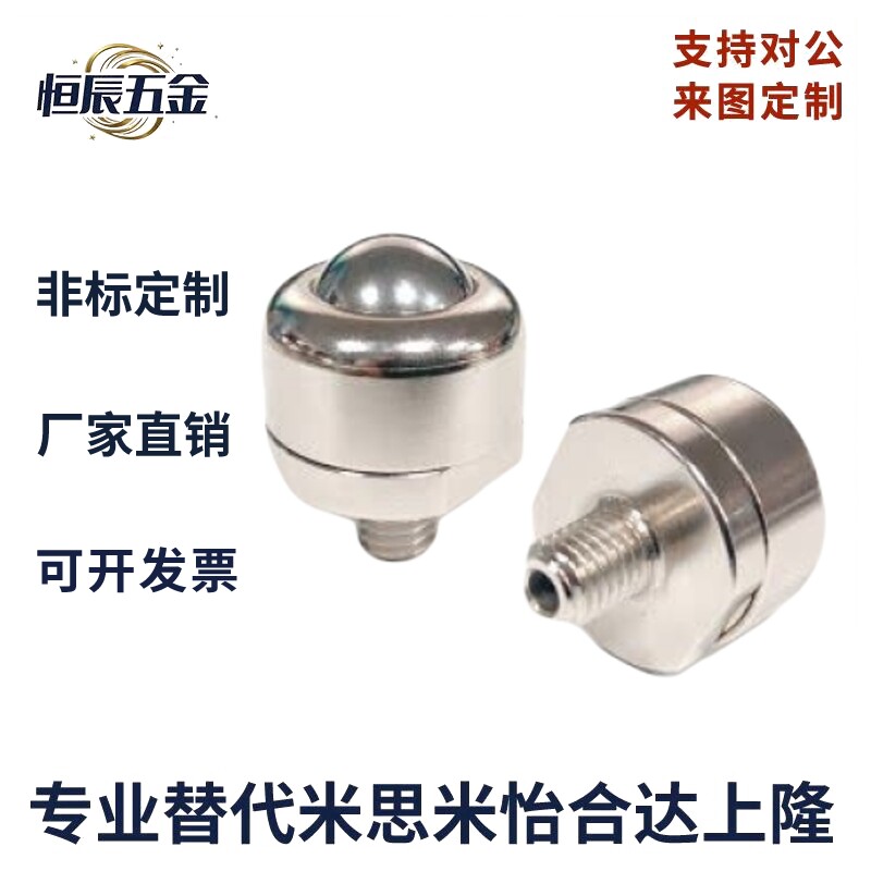 BCBH20/50带排垃圾孔钢珠