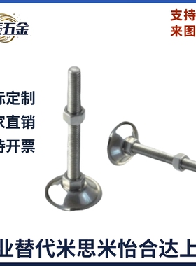 喇叭脚杯WAC22-D40/D50/D60/D80-M8M10M12M16M20M24-L50/L75/L100