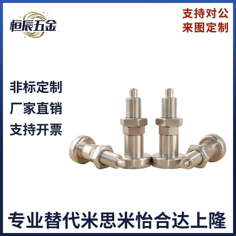 VCN220全不锈钢复位型旋钮柱塞GN617