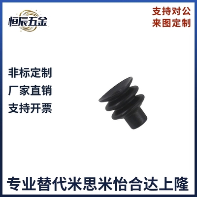 SMC型ZP2真空吸盘 低矮型 ZP2-TB02MU 035MU 04MU 05MUN/MUS-A3