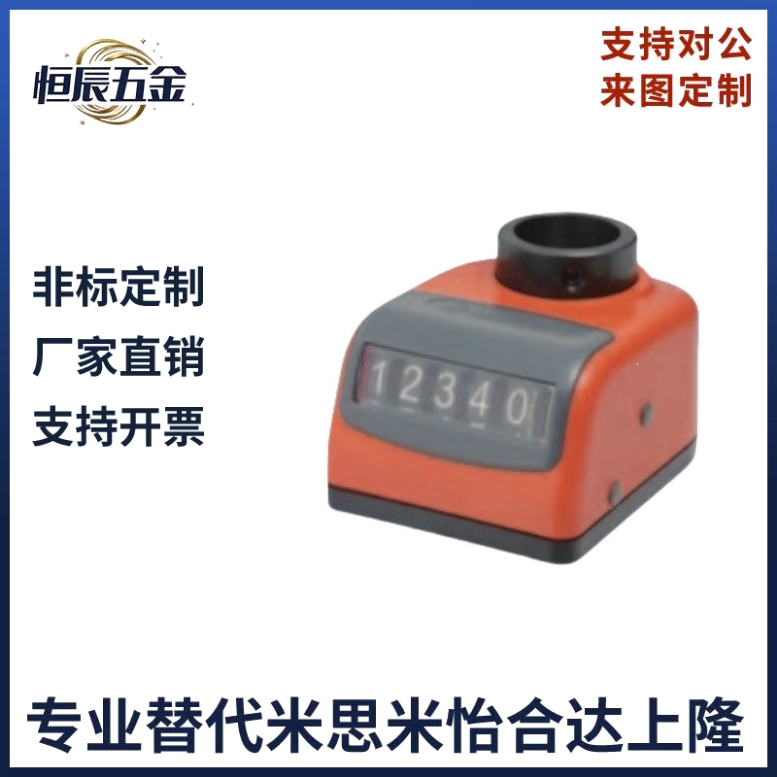 大型位置显示器 DPLR/DPLL3/4/5/6