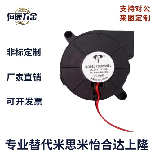 怡合达型ZHJ05-76/97通用