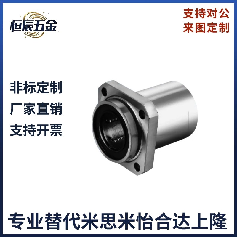 嵌入式方法兰直线轴承KDMK6 8 10 12 13 16 20 25 30 35导向轴,五金/工具,其他机械五金,淘宝优惠券,粉丝福利购,淘宝优惠卷