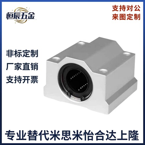 高品质直线轴承固定座LHB